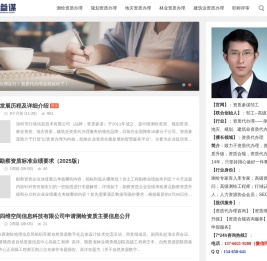 资质参谋