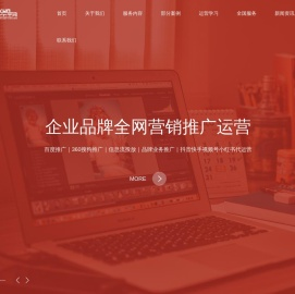 北京上海江苏河南新疆网络推广