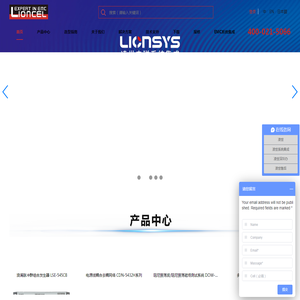 静电放电发生器