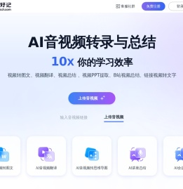 叮当好记
