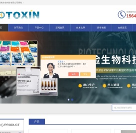 呕吐毒素抗体