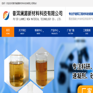 云南外加剂,云南速凝剂,云南外加剂代加工