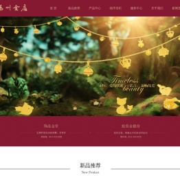 扬州金店有限公司