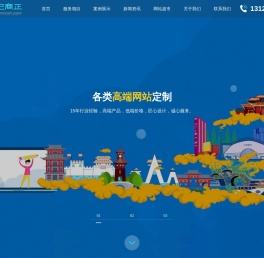 北京网站建设公司