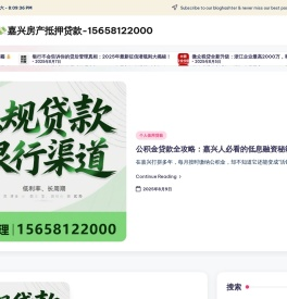 嘉融网