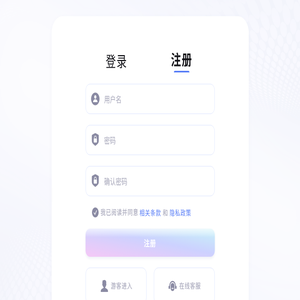 BIM深化设计