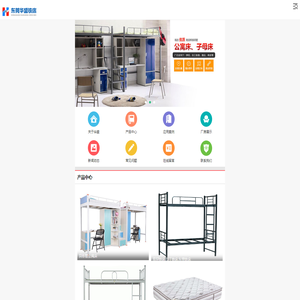 东莞铁床厂,东莞铁床批发,深圳铁床厂,惠州铁床批发