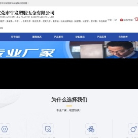 东莞鼻梁条生产厂家