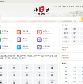 字典