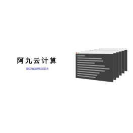 网站首页