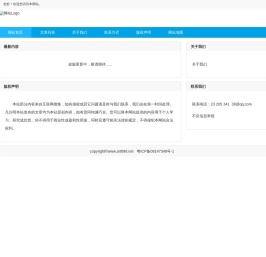 知名酒水网