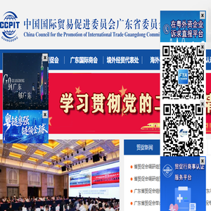 研惠通(深圳)科技有限公司
