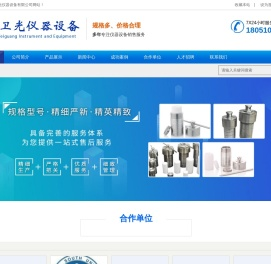 独立控温平行合成反应仪,平行合成反应仪,平行反应仪