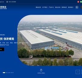 山东骏程金属科技有限公司