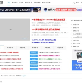 投影网