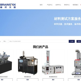 上海磐然仪器有限公司