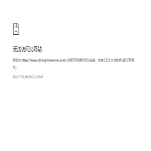 山东视窗网