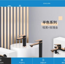 卫浴工程