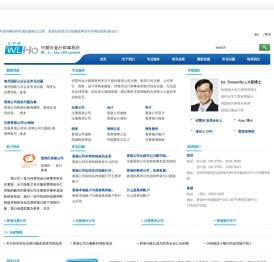香港公司注册