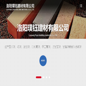 洛阳璞锐克陶土文化艺术科技有限公司