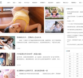 励志句子