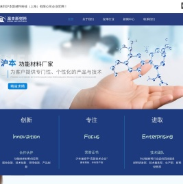 透明隔热材料厂家