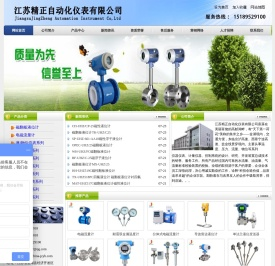 磁翻板液位计