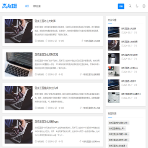 佳奇手游网