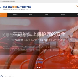 厂家直销灭火器