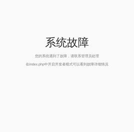 X光安检机