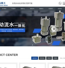PP电子(中国)集团官网
