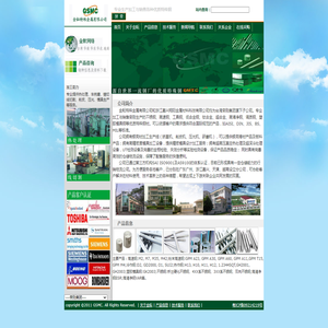 金耘金属