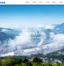 安特仪表集团有限公司,电力仪器仪表,地产开发,倪东方艺术博物馆,金融小额贷款,产业孵化园,国际贸易,官方网站