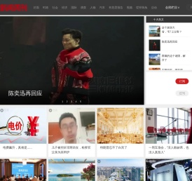中国新闻周刊