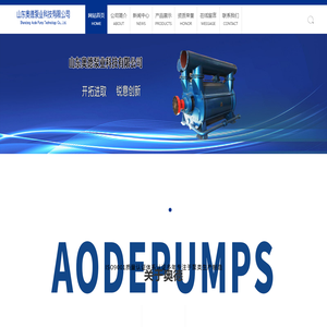 水环式真空泵生产厂家