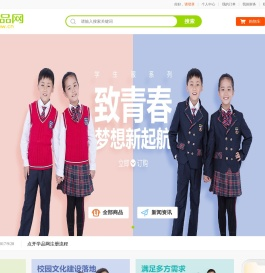 点开学品网