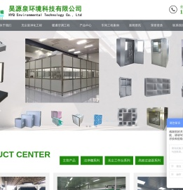 无尘工作台净化棚