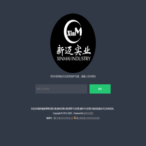 钢材价格行情
