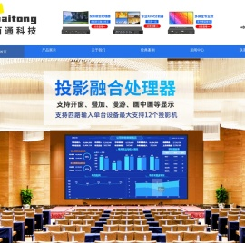 专业生产销售液晶拼接器