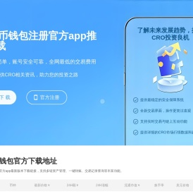 财富添吉