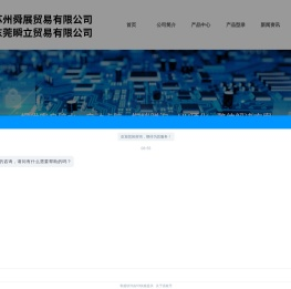 工业点胶机