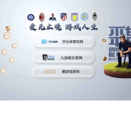 万家维修网