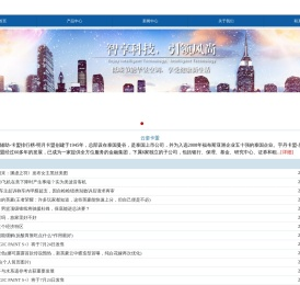 卡盟排行榜