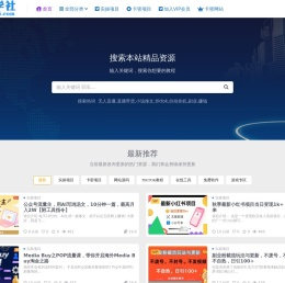 米豆学社