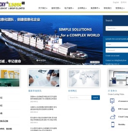 特种箱,危险品,化工品,平板柜,开顶柜货运,框架柜物流,冷藏集装箱国际物流等国际货运代理公司