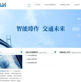 江苏友上科技实业有限公司