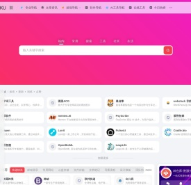 诗词字查询工具