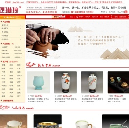 匠琳琅