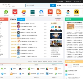 华军下载