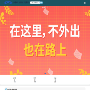 字典在线查字